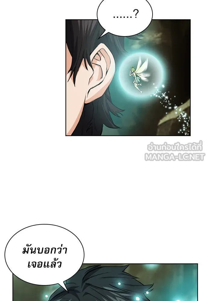 ดรูอิดแห่งสถานีโซล ตอนที่ 29 รูปที่ 132