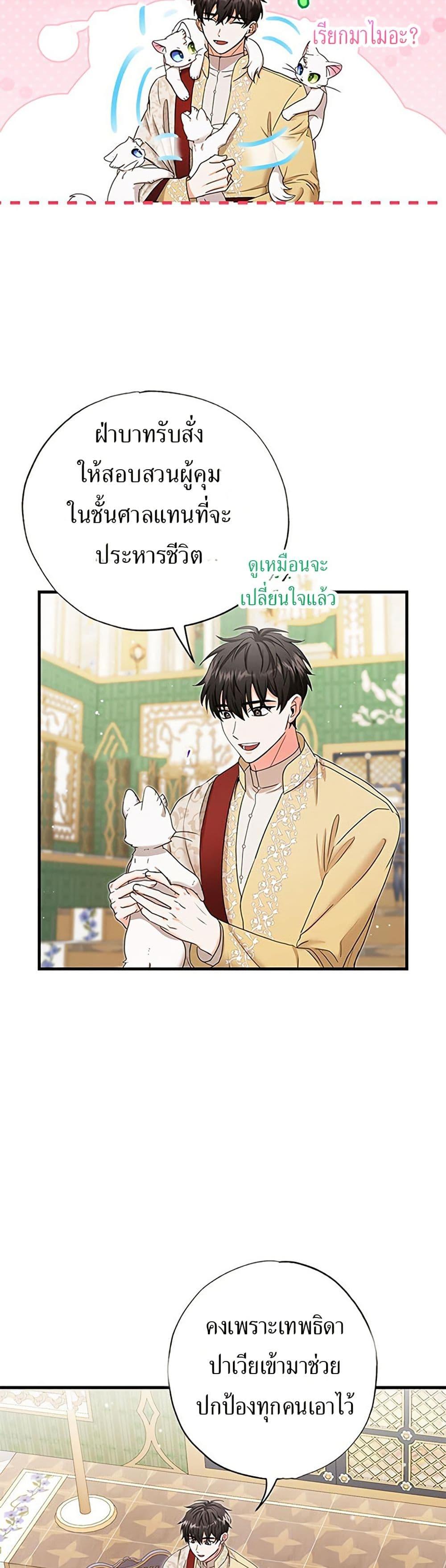 Manga-lc-com อ่านมังงะ อ่านการ์ตูน ออนไลน์ ฟรี I Became the Emperor’s Cat ตอนที่ 1 2 3 4 5 6 7 8 9 10 11 12 13 14 ฟรี ไม่มีโฆษณา Manga-lc - อ่าน มังงะ อ่าน การ์ตูน ออนไลน์ อ่านมังงะ ฟรี