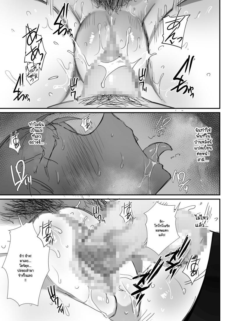 Doujin-Lc- อ่าน โดจิน มังฮวา เกาหลี ญี่ปุ่น จีน แปลไทย จนกว่าจะแย่งมาได้ (Onodera) ตอนที่ 1 2 3 4 5 6 7 8 9 10 11 12 13 14 ฟรี ไม่มีโฆษณา อ่าน โดจิน Manhwa เกาหลี ญี่ปุ่น จีน เรามีครบ คัดมาให้เน้นๆ โดจิน 18+ รับประกันความฟินโดย  Doujin Lc