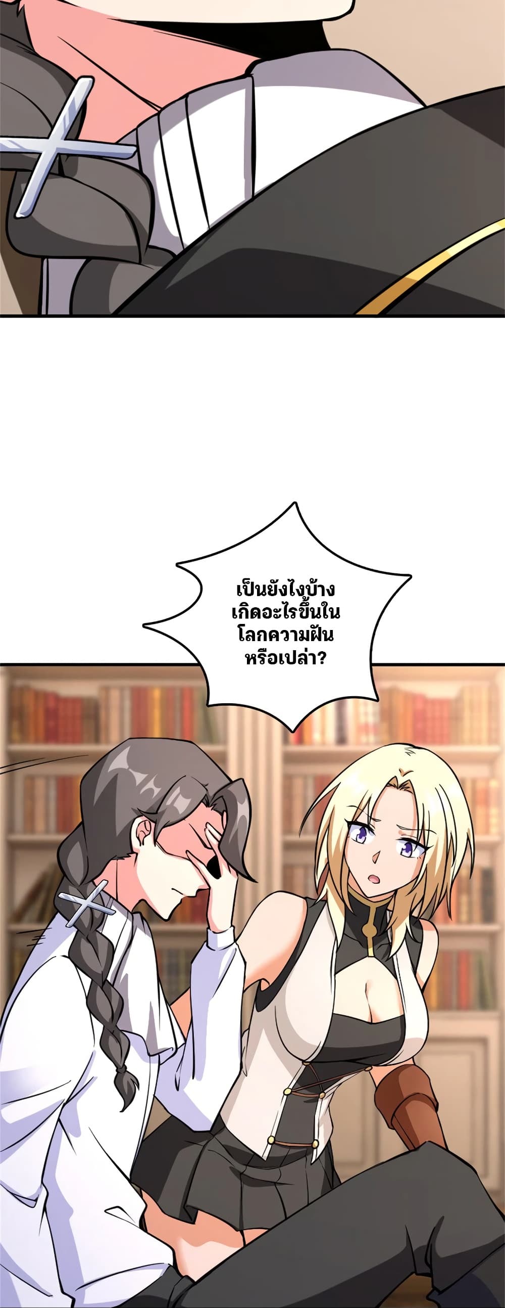 Manga-lc-com อ่านมังงะ อ่านการ์ตูน ออนไลน์ ฟรี Release That Witch ตอนที่ 1 2 3 4 5 6 7 8 9 10 11 12 13 14 ฟรี ไม่มีโฆษณา Manga-lc - อ่าน มังงะ อ่าน การ์ตูน ออนไลน์ อ่านมังงะ ฟรี