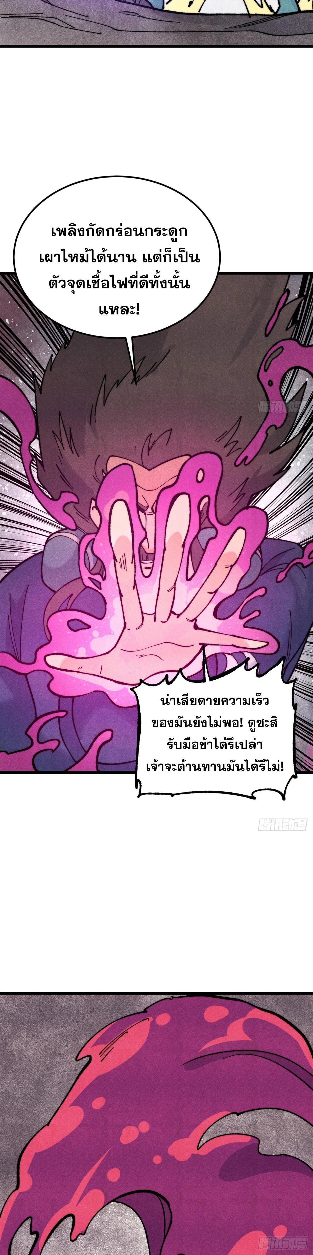 Manga-lc-com อ่านมังงะ อ่านการ์ตูน ออนไลน์ ฟรี All Hail the Sect Leader ตอนที่ 1 2 3 4 5 6 7 8 9 10 11 12 13 14 ฟรี ไม่มีโฆษณา Manga-lc - อ่าน มังงะ อ่าน การ์ตูน ออนไลน์ อ่านมังงะ ฟรี