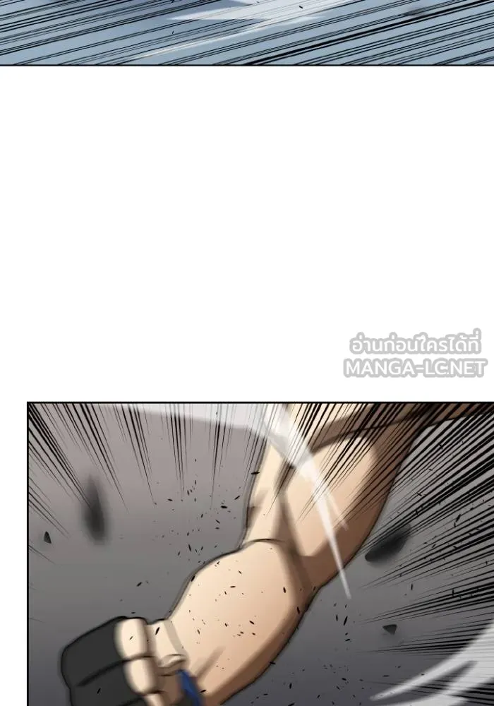 ราชาแห่งอ็อกทากอน ตอนที่ 92 รูปที่ 57