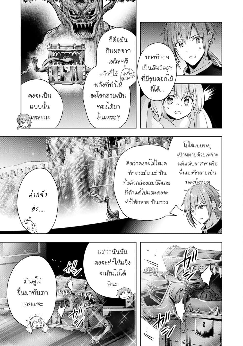 Manga-lc-com อ่านมังงะ อ่านการ์ตูน ออนไลน์ ฟรี Uketsukejo ni Kokuhaku Shitakute Girudo ni Kayoitsumetara Eiyu ni Natteta ตอนที่ 1 2 3 4 5 6 7 8 9 10 11 12 13 14 ฟรี ไม่มีโฆษณา Manga-lc - อ่าน มังงะ อ่าน การ์ตูน ออนไลน์ อ่านมังงะ ฟรี