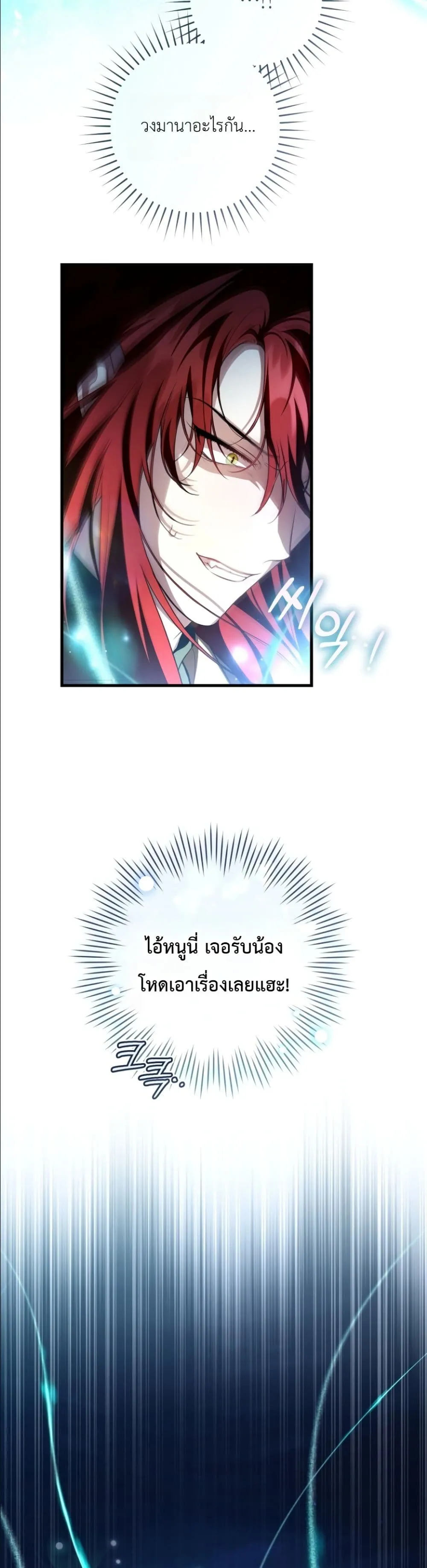 Manga-lc-com อ่านมังงะ อ่านการ์ตูน ออนไลน์ ฟรี The Abandoned Princes Ghost Bride ตอนที่ 1 2 3 4 5 6 7 8 9 10 11 12 13 14 ฟรี ไม่มีโฆษณา Manga-lc - อ่าน มังงะ อ่าน การ์ตูน ออนไลน์ อ่านมังงะ ฟรี