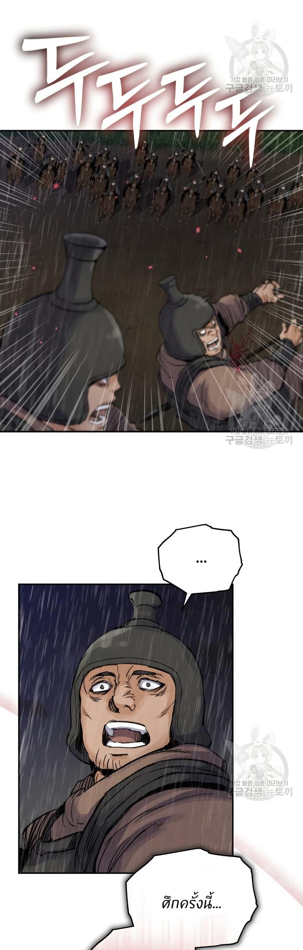 Manga-lc-com อ่านมังงะ อ่านการ์ตูน ออนไลน์ ฟรี Record of a New Goguryeo ตอนที่ 1 2 3 4 5 6 7 8 9 10 11 12 13 14 ฟรี ไม่มีโฆษณา Manga-lc - อ่าน มังงะ อ่าน การ์ตูน ออนไลน์ อ่านมังงะ ฟรี