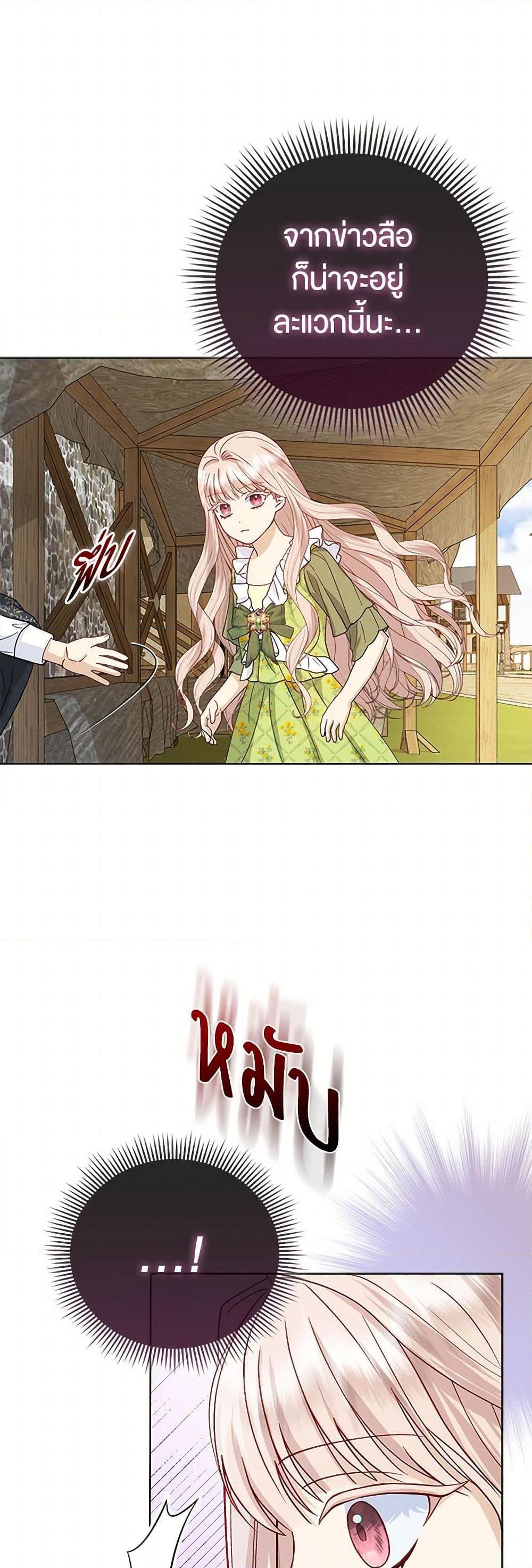 Manga-lc-com อ่านมังงะ อ่านการ์ตูน ออนไลน์ ฟรี Loved by the Villains ตอนที่ 1 2 3 4 5 6 7 8 9 10 11 12 13 14 ฟรี ไม่มีโฆษณา Manga-lc - อ่าน มังงะ อ่าน การ์ตูน ออนไลน์ อ่านมังงะ ฟรี