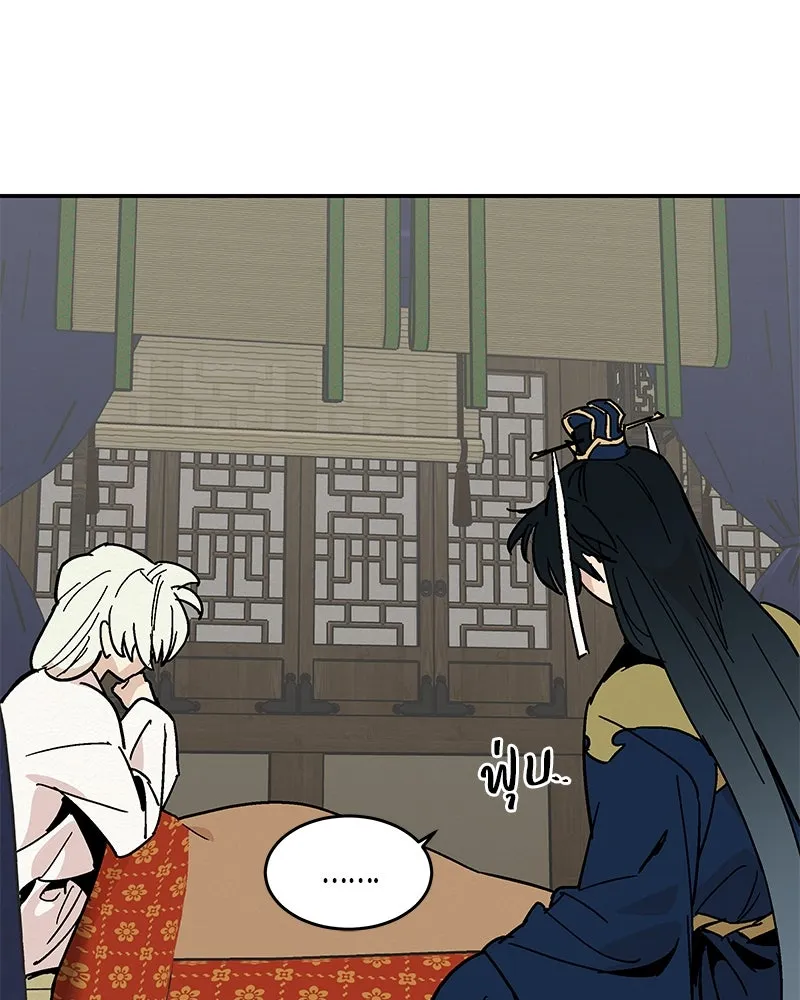 ข้าต้องไม่ใช่พระชายา ตอนที่ 11 รูปที่ 35