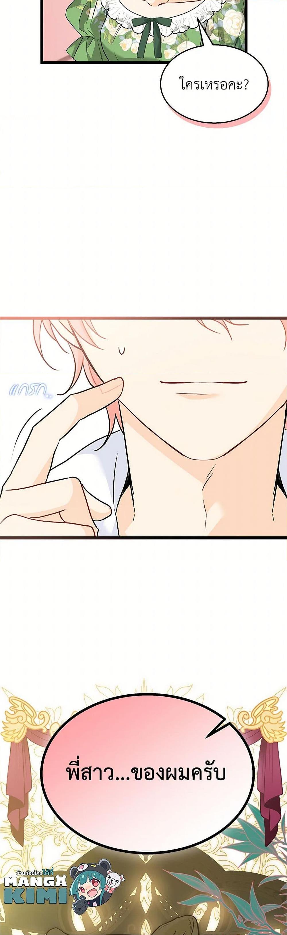 Manga-lc-com อ่านมังงะ อ่านการ์ตูน ออนไลน์ ฟรี The Symbiotic Relationship Between a Panther and a Rabbit ตอนที่ 1 2 3 4 5 6 7 8 9 10 11 12 13 14 ฟรี ไม่มีโฆษณา Manga-lc - อ่าน มังงะ อ่าน การ์ตูน ออนไลน์ อ่านมังงะ ฟรี