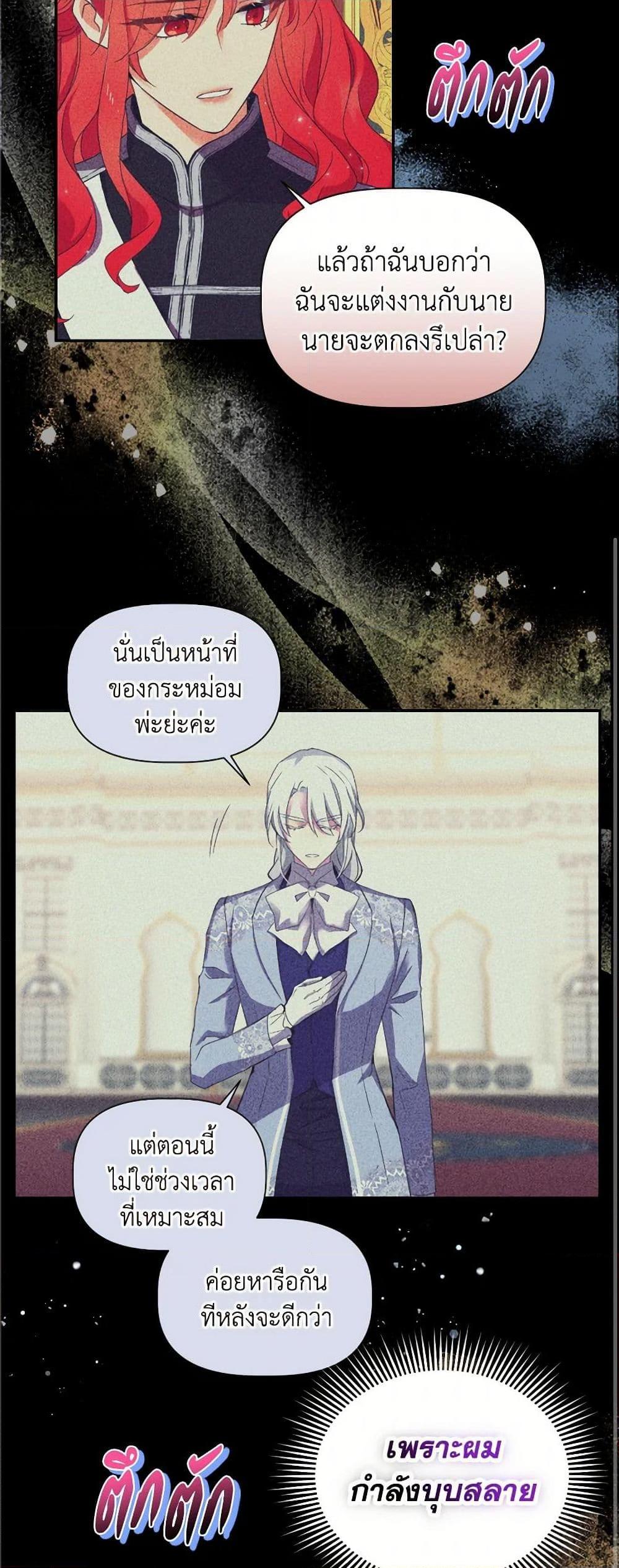 Manga-lc-com อ่านมังงะ อ่านการ์ตูน ออนไลน์ ฟรี Queen, You Mustn’t! ตอนที่ 1 2 3 4 5 6 7 8 9 10 11 12 13 14 ฟรี ไม่มีโฆษณา Manga-lc - อ่าน มังงะ อ่าน การ์ตูน ออนไลน์ อ่านมังงะ ฟรี