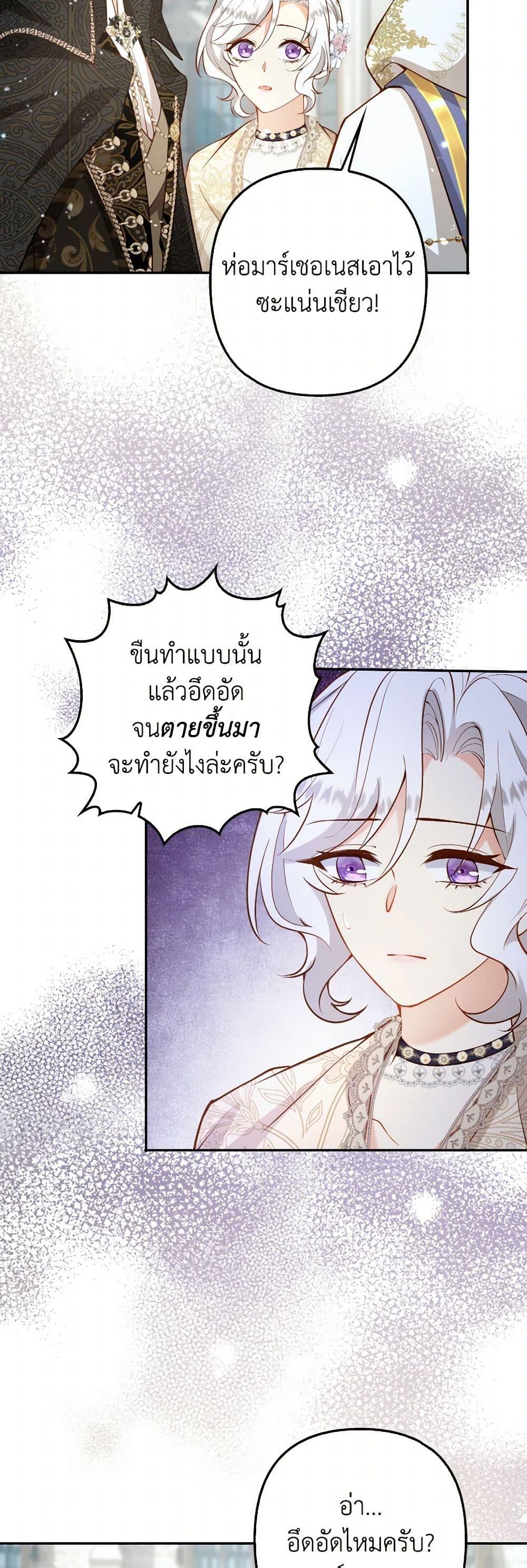 Manga-lc-com อ่านมังงะ อ่านการ์ตูน ออนไลน์ ฟรี Raising the Children of the Main Characters ตอนที่ 1 2 3 4 5 6 7 8 9 10 11 12 13 14 ฟรี ไม่มีโฆษณา Manga-lc - อ่าน มังงะ อ่าน การ์ตูน ออนไลน์ อ่านมังงะ ฟรี