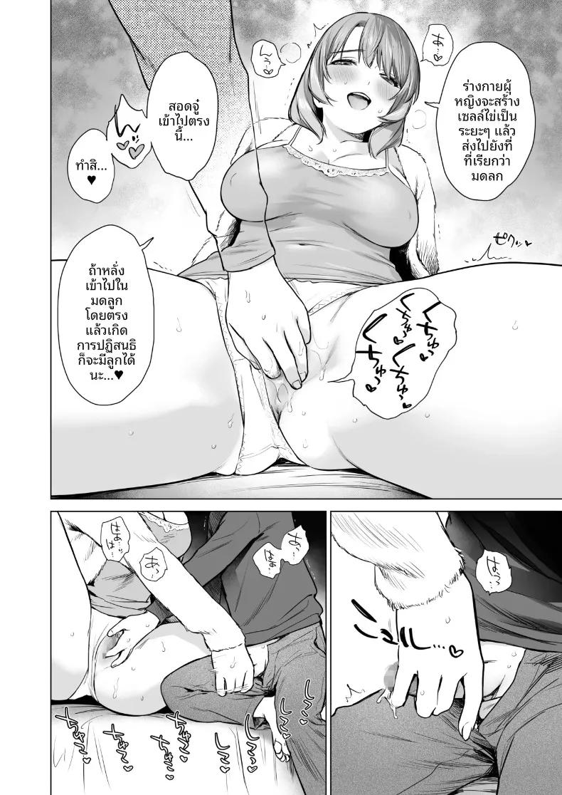 Doujin-Lc- อ่าน โดจิน มังฮวา เกาหลี ญี่ปุ่น จีน แปลไทย บทเรียนลับกับติวเตอร์สาวมัธยมปลาย (Umakuchi Syouyu) ตอนที่ 1 2 3 4 5 6 7 8 9 10 11 12 13 14 ฟรี ไม่มีโฆษณา อ่าน โดจิน Manhwa เกาหลี ญี่ปุ่น จีน เรามีครบ คัดมาให้เน้นๆ โดจิน 18+ รับประกันความฟินโดย  Doujin Lc