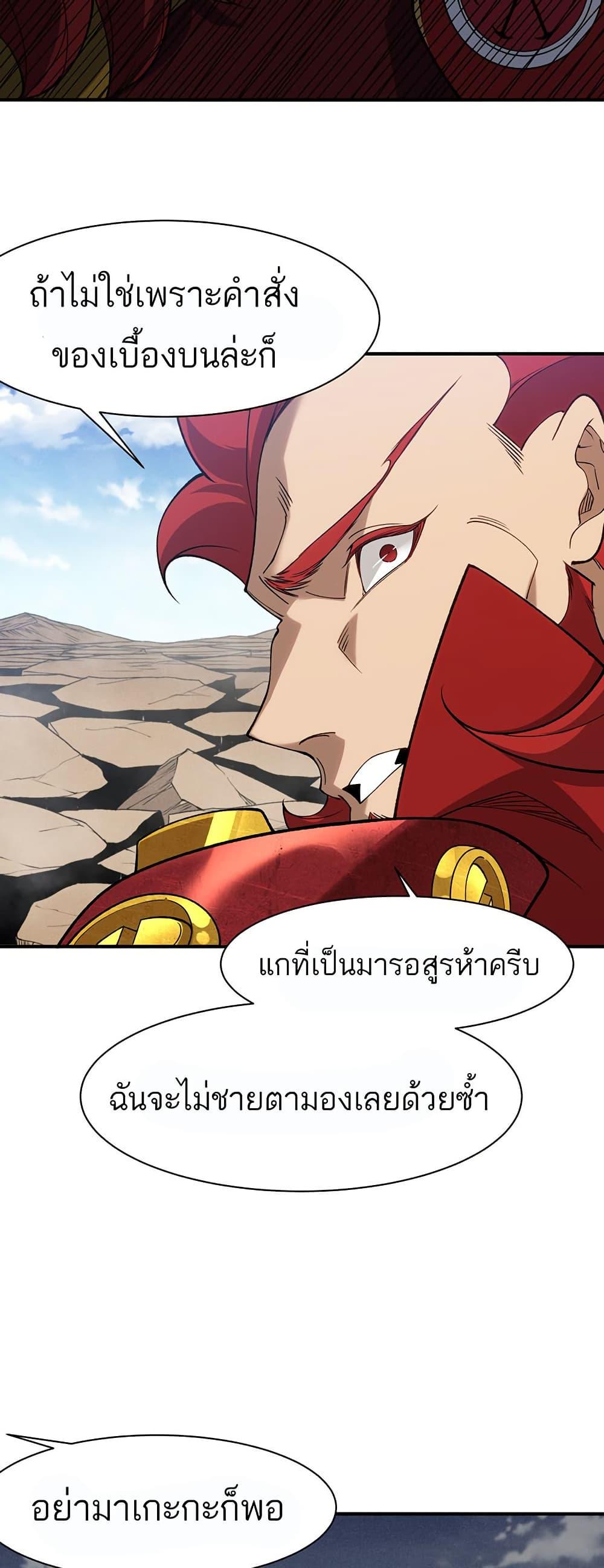 Manga-lc-com อ่านมังงะ อ่านการ์ตูน ออนไลน์ ฟรี Demonic Evolution ตอนที่ 1 2 3 4 5 6 7 8 9 10 11 12 13 14 ฟรี ไม่มีโฆษณา Manga-lc - อ่าน มังงะ อ่าน การ์ตูน ออนไลน์ อ่านมังงะ ฟรี