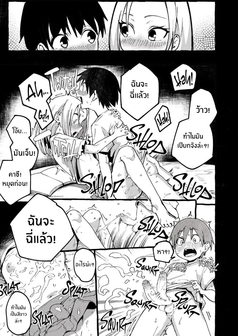 Doujin-Lc- อ่าน โดจิน มังฮวา เกาหลี ญี่ปุ่น จีน แปลไทย เเฟนสาวของผม [Fugutake] ตอนที่ 1 2 3 4 5 6 7 8 9 10 11 12 13 14 ฟรี ไม่มีโฆษณา อ่าน โดจิน Manhwa เกาหลี ญี่ปุ่น จีน เรามีครบ คัดมาให้เน้นๆ โดจิน 18+ รับประกันความฟินโดย  Doujin Lc