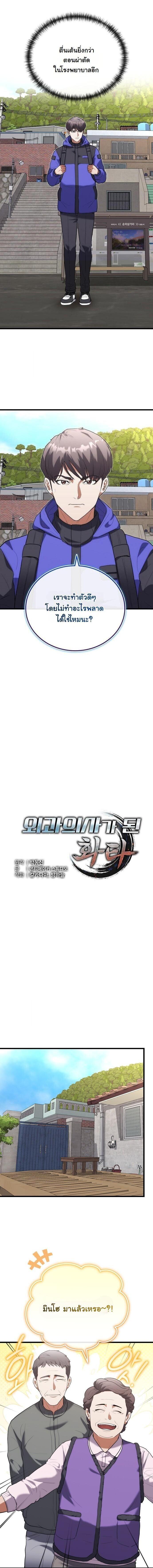 Manga-lc-com อ่านมังงะ อ่านการ์ตูน ออนไลน์ ฟรี Hua Tuo Becomes a Surgeon ตอนที่ 1 2 3 4 5 6 7 8 9 10 11 12 13 14 ฟรี ไม่มีโฆษณา Manga-lc - อ่าน มังงะ อ่าน การ์ตูน ออนไลน์ อ่านมังงะ ฟรี