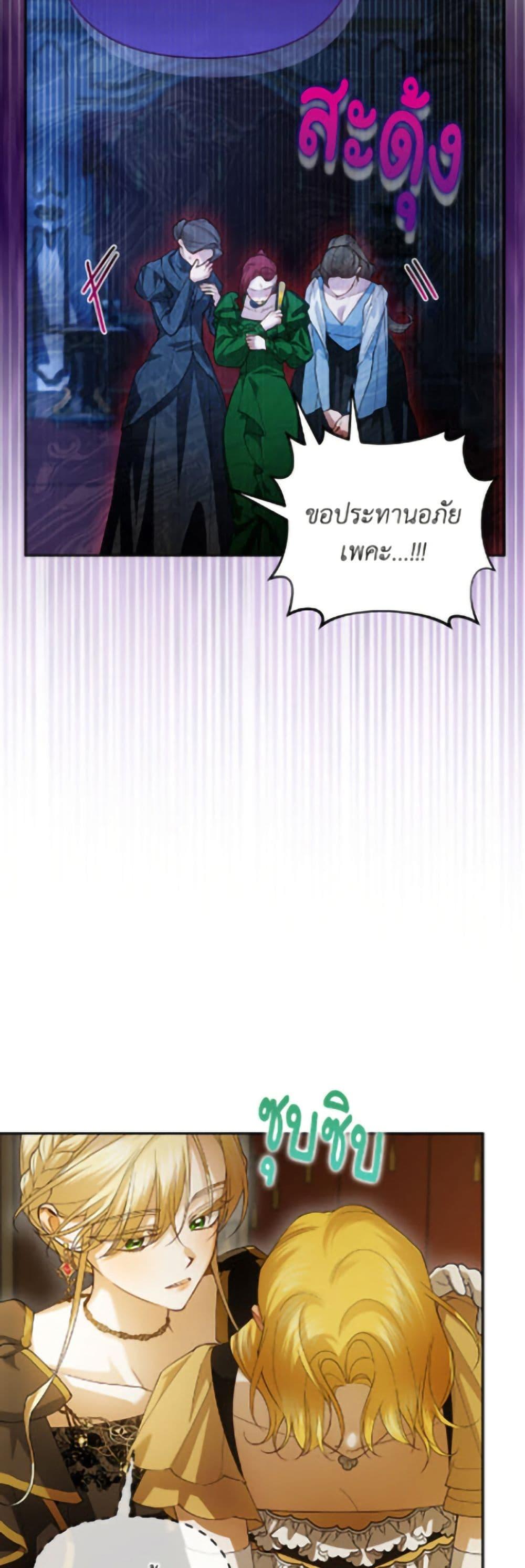 Manga-lc-com อ่านมังงะ อ่านการ์ตูน ออนไลน์ ฟรี How to Hide the Emperor’s Child ตอนที่ 1 2 3 4 5 6 7 8 9 10 11 12 13 14 ฟรี ไม่มีโฆษณา Manga-lc - อ่าน มังงะ อ่าน การ์ตูน ออนไลน์ อ่านมังงะ ฟรี