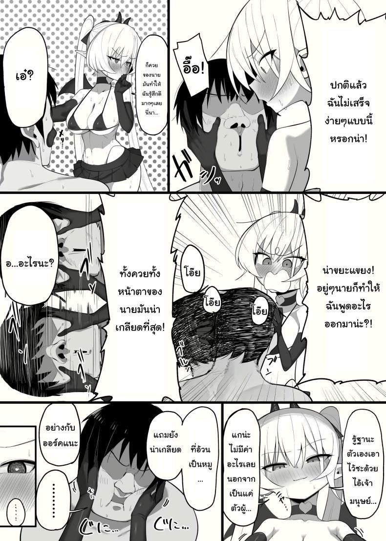 Doujin-Lc- อ่าน โดจิน มังฮวา เกาหลี ญี่ปุ่น จีน แปลไทย ซัคคิวบัสที่กลายเป็นเหยื่อซะเอง [Osinobu no Yakata (Osinobu)] Atashi no Ejiki ni Narinasai Become the succubus's prey ตอนที่ 1 2 3 4 5 6 7 8 9 10 11 12 13 14 ฟรี ไม่มีโฆษณา อ่าน โดจิน Manhwa เกาหลี ญี่ปุ่น จีน เรามีครบ คัดมาให้เน้นๆ โดจิน 18+ รับประกันความฟินโดย  Doujin Lc