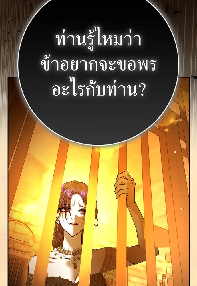 ชิงชีวิตพลิกลิขิตชะตา ตอนที่ 237. การต่อสู้ในรอบ 3194 วัน(2) รูปที่ 122