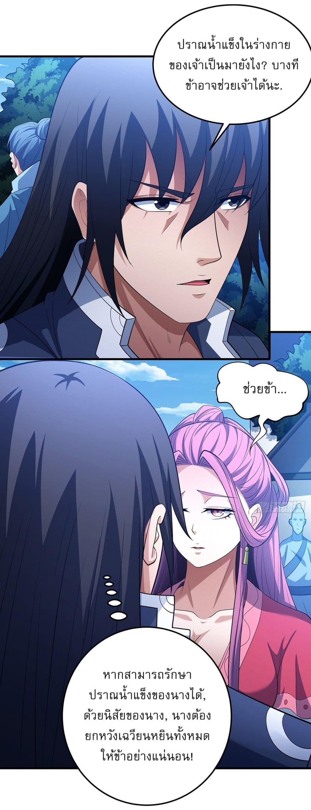 Manga-lc-com อ่านมังงะ อ่านการ์ตูน ออนไลน์ ฟรี God of Martial Arts ตอนที่ 1 2 3 4 5 6 7 8 9 10 11 12 13 14 ฟรี ไม่มีโฆษณา Manga-lc - อ่าน มังงะ อ่าน การ์ตูน ออนไลน์ อ่านมังงะ ฟรี