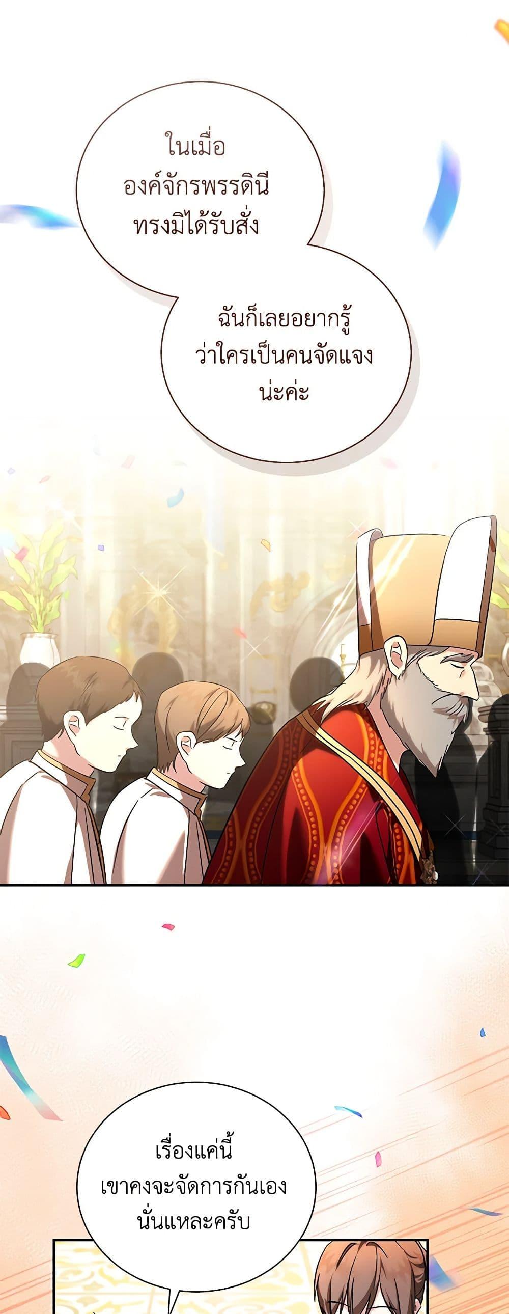 Manga-lc-com อ่านมังงะ อ่านการ์ตูน ออนไลน์ ฟรี The Villainess Lives Again ตอนที่ 1 2 3 4 5 6 7 8 9 10 11 12 13 14 ฟรี ไม่มีโฆษณา Manga-lc - อ่าน มังงะ อ่าน การ์ตูน ออนไลน์ อ่านมังงะ ฟรี