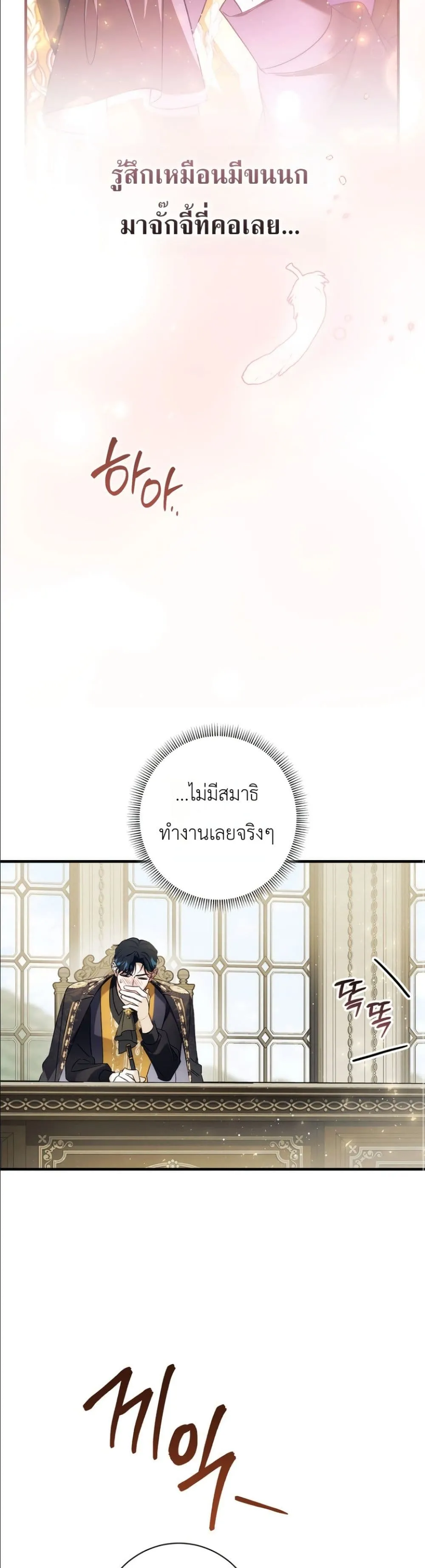 Manga-lc-com อ่านมังงะ อ่านการ์ตูน ออนไลน์ ฟรี Dating the Emperor in Secret, but I Don’t Know About It ตอนที่ 1 2 3 4 5 6 7 8 9 10 11 12 13 14 ฟรี ไม่มีโฆษณา Manga-lc - อ่าน มังงะ อ่าน การ์ตูน ออนไลน์ อ่านมังงะ ฟรี