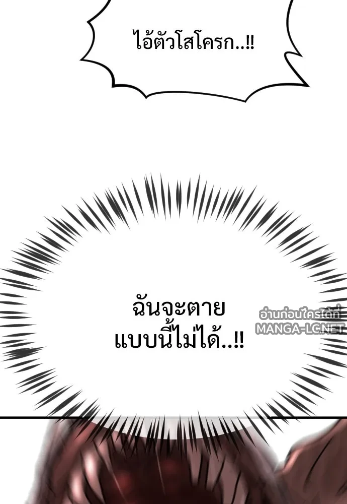 Manga-lc-com อ่านมังงะ อ่านการ์ตูน ออนไลน์ ฟรี วันดีคืนดี โซลก็ ตอนที่ 1 2 3 4 5 6 7 8 9 10 11 12 13 14 ฟรี ไม่มีโฆษณา Manga-lc - อ่าน มังงะ อ่าน การ์ตูน ออนไลน์ อ่านมังงะ ฟรี