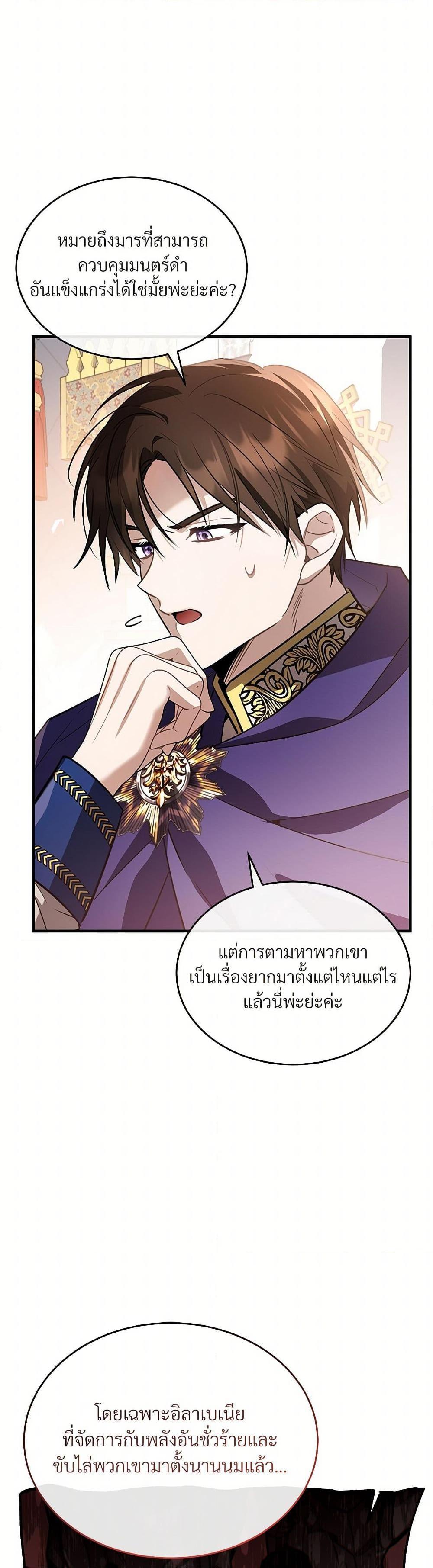 Manga-lc-com อ่านมังงะ อ่านการ์ตูน ออนไลน์ ฟรี The Night Without Shadows ตอนที่ 1 2 3 4 5 6 7 8 9 10 11 12 13 14 ฟรี ไม่มีโฆษณา Manga-lc - อ่าน มังงะ อ่าน การ์ตูน ออนไลน์ อ่านมังงะ ฟรี