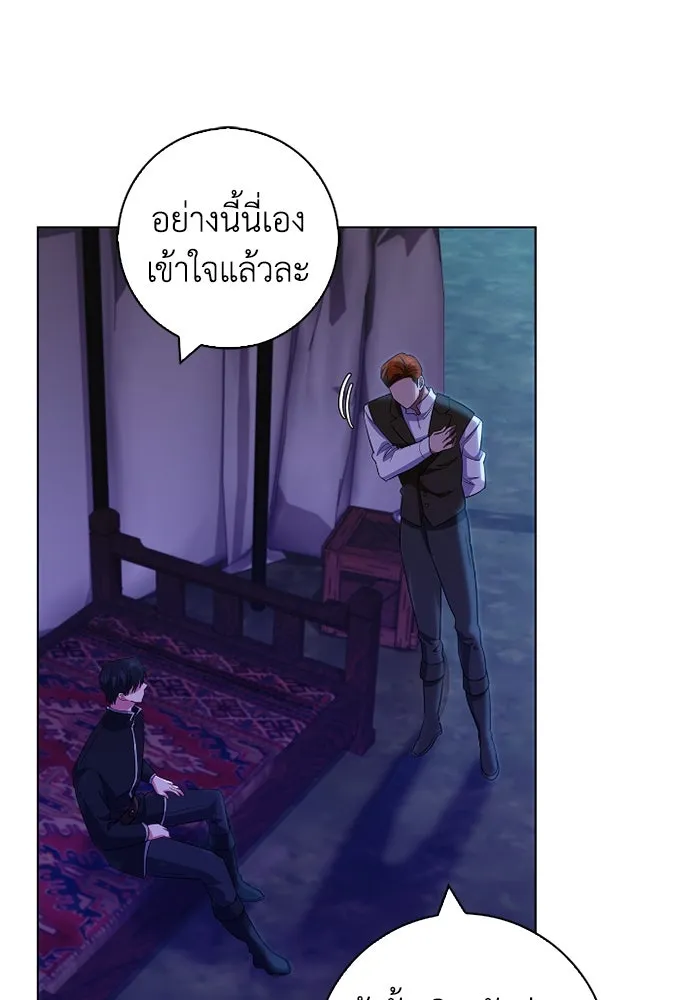 ฉันกลายเป็นแม่พระเอกนิยายจอมเสเพล ตอนที่ 67 รูปที่ 26
