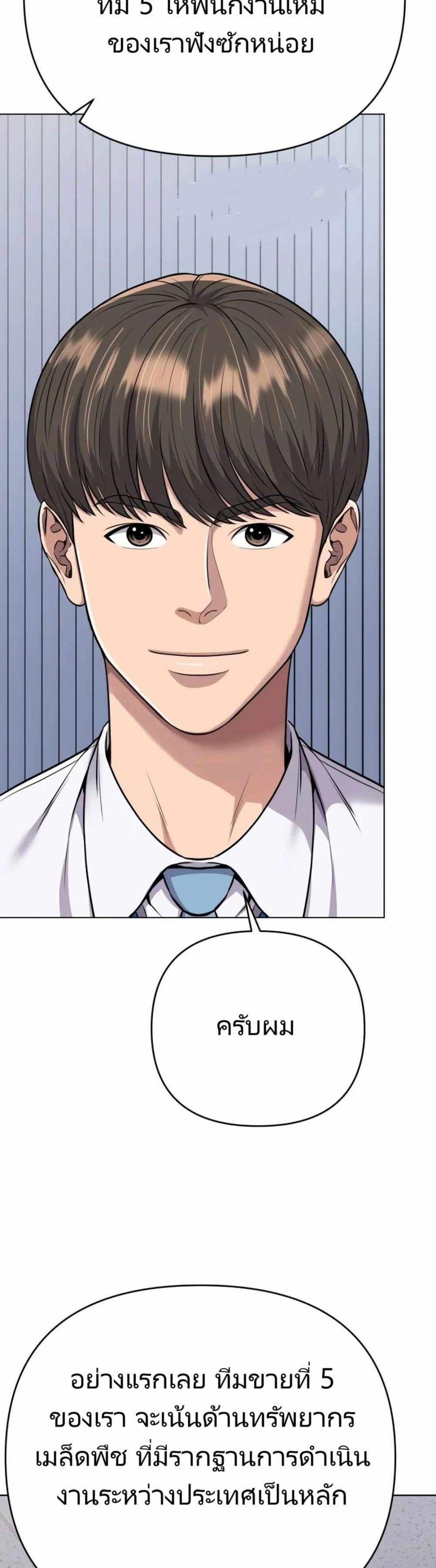 Manga-lc-com อ่านมังงะ อ่านการ์ตูน ออนไลน์ ฟรี New Employee Kim Chul-Soo ตอนที่ 1 2 3 4 5 6 7 8 9 10 11 12 13 14 ฟรี ไม่มีโฆษณา Manga-lc - อ่าน มังงะ อ่าน การ์ตูน ออนไลน์ อ่านมังงะ ฟรี