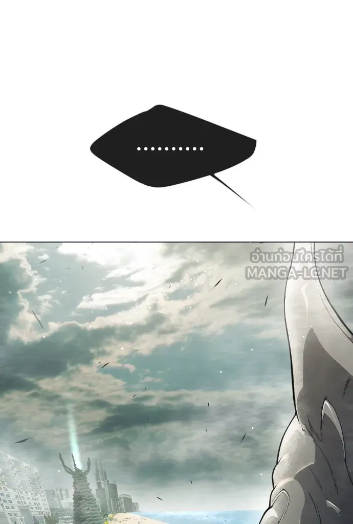 ยุคแห่งยอดมนุษย์ ตอนที่ 47 รูปที่ 123