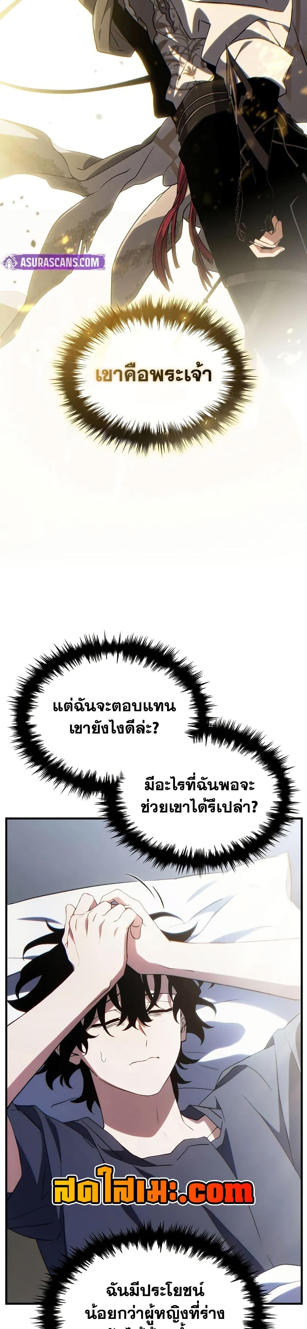 Manga-lc-com อ่านมังงะ อ่านการ์ตูน ออนไลน์ ฟรี The 100th Regression of the Max-Level Player ตอนที่ 1 2 3 4 5 6 7 8 9 10 11 12 13 14 ฟรี ไม่มีโฆษณา Manga-lc - อ่าน มังงะ อ่าน การ์ตูน ออนไลน์ อ่านมังงะ ฟรี