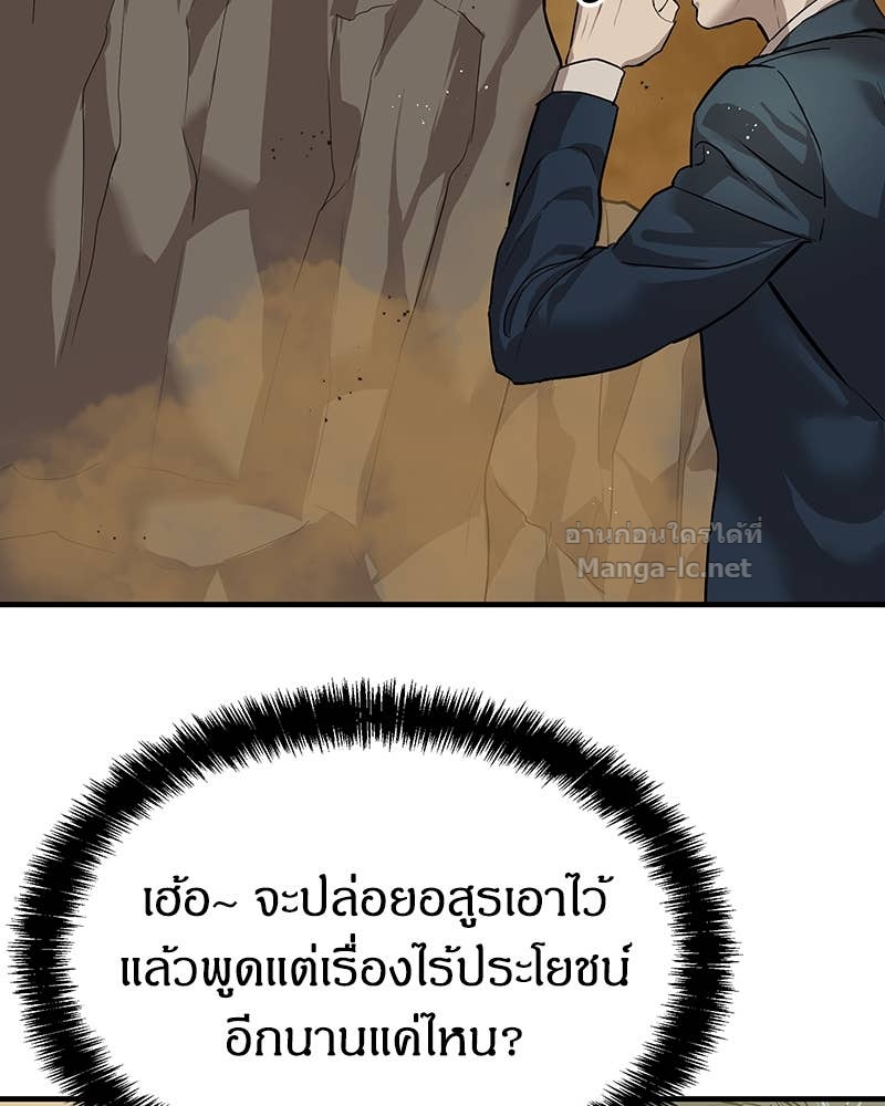 Doujin-Lc- อ่าน โดจิน มังฮวา เกาหลี ญี่ปุ่น จีน แปลไทย ข้าราชการพิเศษ ตอนที่ 1 2 3 4 5 6 7 8 9 10 11 12 13 14 ฟรี ไม่มีโฆษณา อ่าน โดจิน Manhwa เกาหลี ญี่ปุ่น จีน เรามีครบ คัดมาให้เน้นๆ โดจิน 18+ รับประกันความฟินโดย Doujin Lc