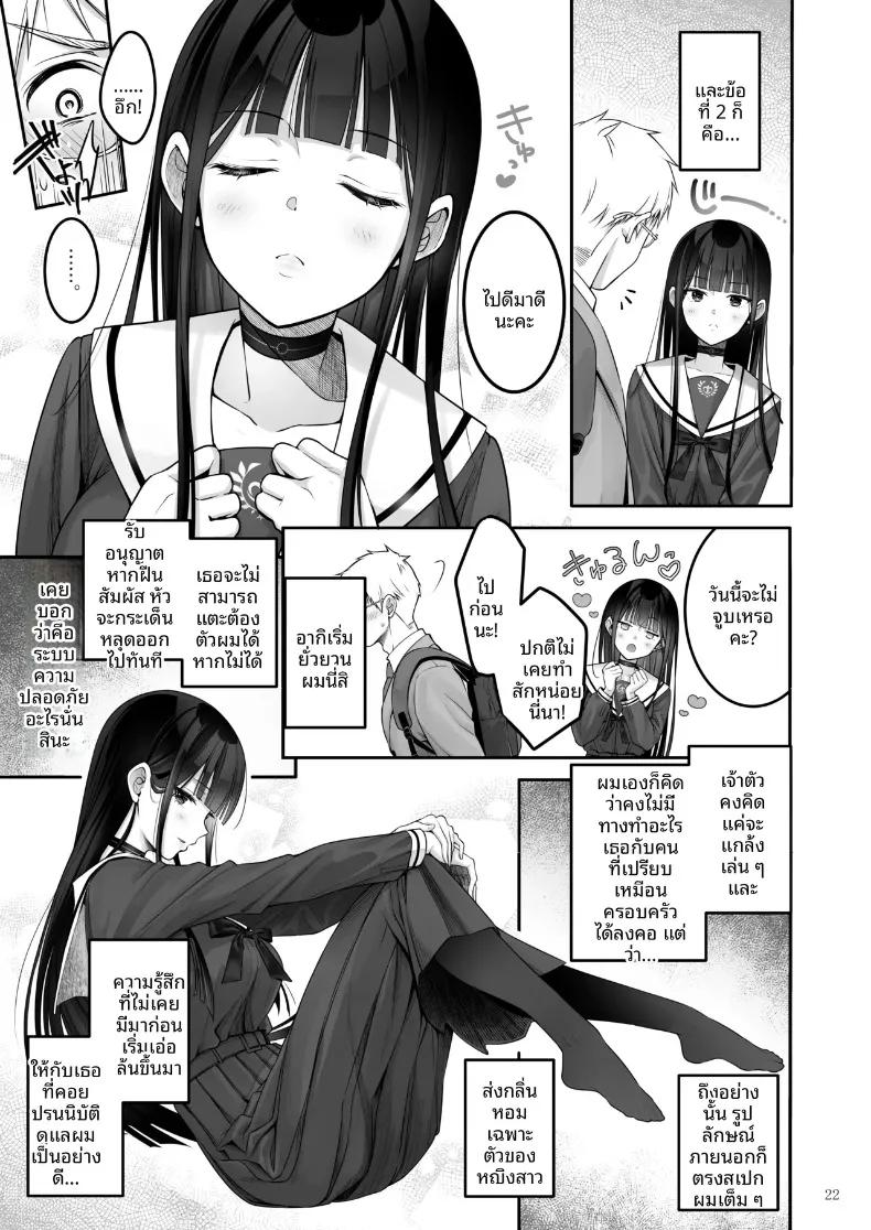 Doujin-Lc- อ่าน โดจิน มังฮวา เกาหลี ญี่ปุ่น จีน แปลไทย จังหวะรักโรแมนติกแบบอัตโนมัติ (Naganeko) ตอนที่ 1 2 3 4 5 6 7 8 9 10 11 12 13 14 ฟรี ไม่มีโฆษณา อ่าน โดจิน Manhwa เกาหลี ญี่ปุ่น จีน เรามีครบ คัดมาให้เน้นๆ โดจิน 18+ รับประกันความฟินโดย  Doujin Lc