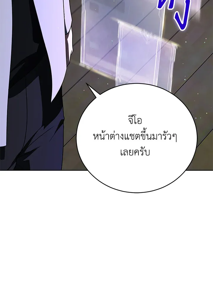 The Rankers Guide to Live an Ordinary Life ค_ม_อการใช_ช_ว_ตให_สมก_บเป_นแรงเกอร_ ตอนที่ ตอนที่ 46 รูปที่ 58