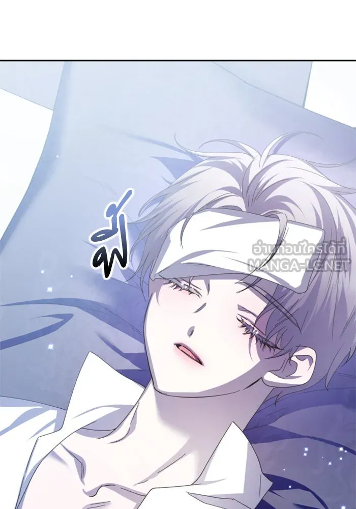 ชิงชีวิตพลิกลิขิตชะตา ตอนที่ 143. ผู้ชนะ รูปที่ 84