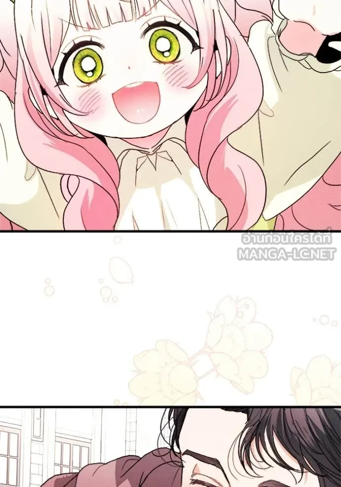 รักนะคะ ป๊ะป๋า ตอนที่ 18 รูปที่ 29