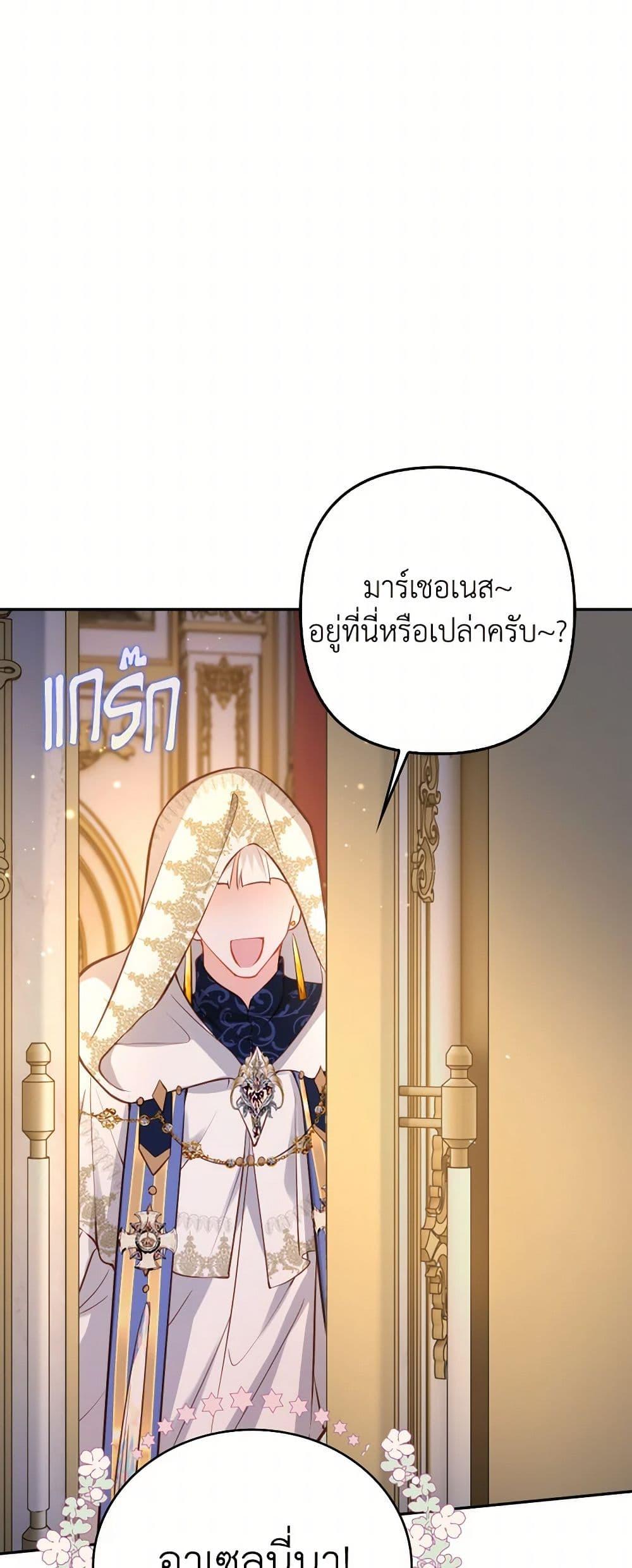 Manga-lc-com อ่านมังงะ อ่านการ์ตูน ออนไลน์ ฟรี Raising the Children of the Main Characters ตอนที่ 1 2 3 4 5 6 7 8 9 10 11 12 13 14 ฟรี ไม่มีโฆษณา Manga-lc - อ่าน มังงะ อ่าน การ์ตูน ออนไลน์ อ่านมังงะ ฟรี