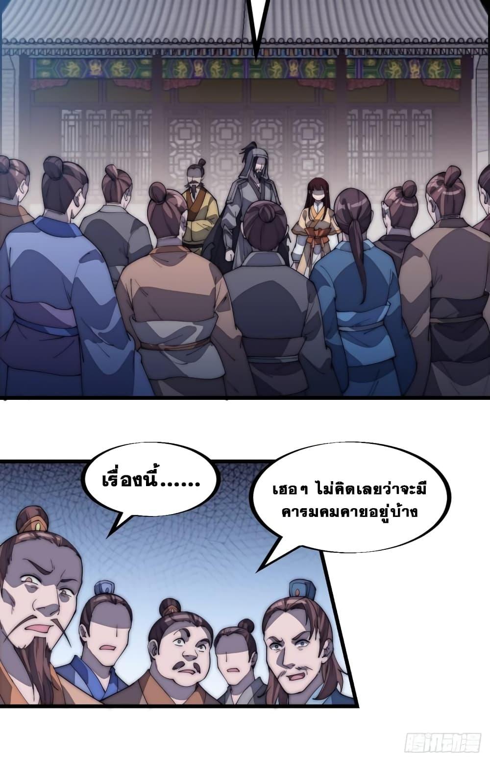 Manga-lc-com อ่านมังงะ อ่านการ์ตูน ออนไลน์ ฟรี It Starts With A Mountain ตอนที่ 1 2 3 4 5 6 7 8 9 10 11 12 13 14 ฟรี ไม่มีโฆษณา Manga-lc - อ่าน มังงะ อ่าน การ์ตูน ออนไลน์ อ่านมังงะ ฟรี