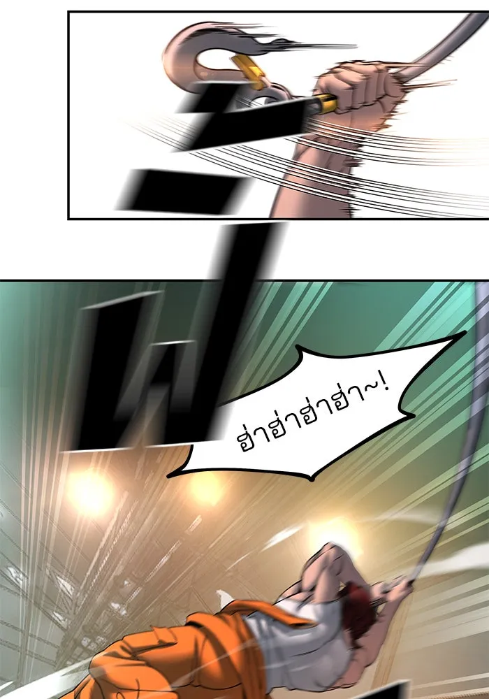 เลวฟาดเลว ตอนที่ 188 รูปที่ 23