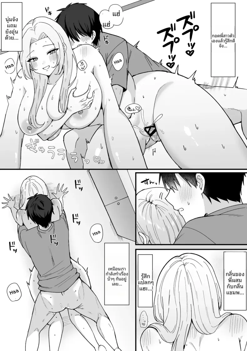 Doujin-Lc- อ่าน โดจิน มังฮวา เกาหลี ญี่ปุ่น จีน แปลไทย พี่สาวเเกลที่ดูน่ากลัวจริงๆเเล้วใจดีมาก [Morimiya Saku] ตอนที่ 1 2 3 4 5 6 7 8 9 10 11 12 13 14 ฟรี ไม่มีโฆษณา อ่าน โดจิน Manhwa เกาหลี ญี่ปุ่น จีน เรามีครบ คัดมาให้เน้นๆ โดจิน 18+ รับประกันความฟินโดย  Doujin Lc