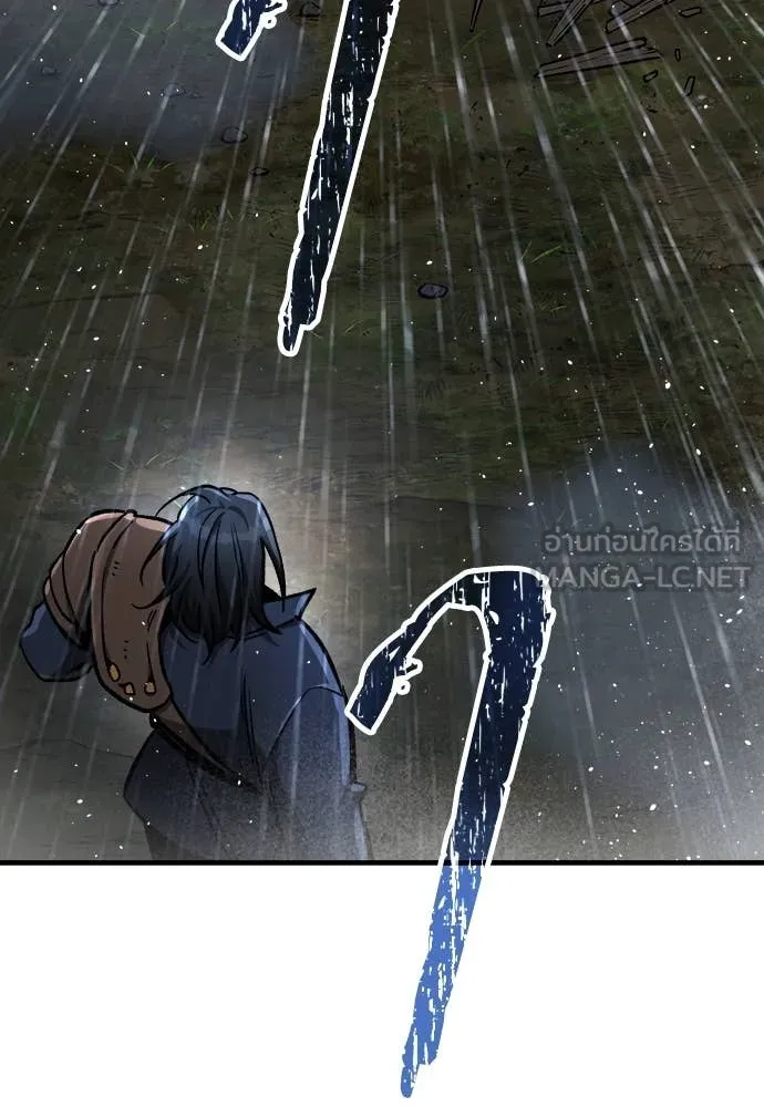 ผู้พิทักษ์เถื่อน ตอนที่ 20 รูปที่ 119