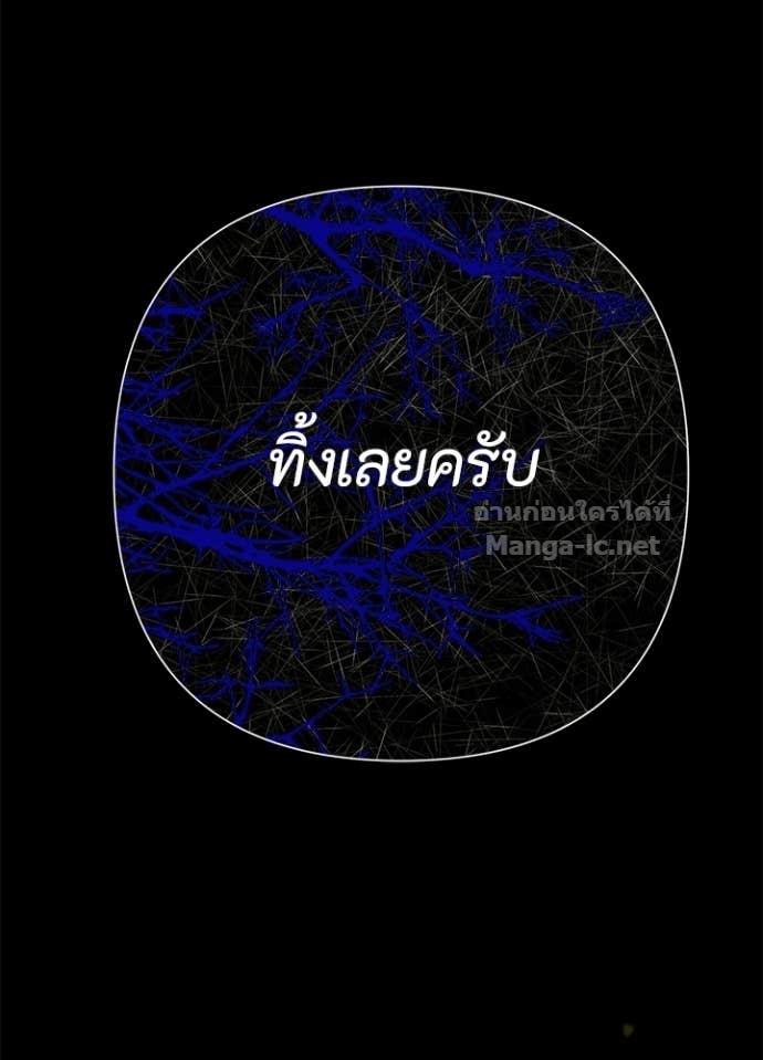 Doujin-Lc- อ่าน โดจิน มังฮวา เกาหลี ญี่ปุ่น จีน แปลไทย องค์ชายผู้อื้อฉาว ตอนที่ 1 2 3 4 5 6 7 8 9 10 11 12 13 14 ฟรี ไม่มีโฆษณา อ่าน โดจิน Manhwa เกาหลี ญี่ปุ่น จีน เรามีครบ คัดมาให้เน้นๆ โดจิน 18+ รับประกันความฟินโดย Doujin Lc