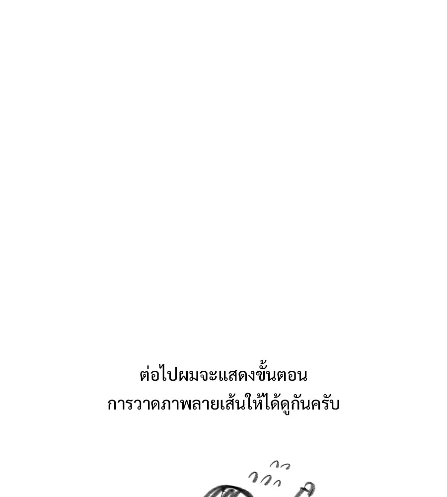 สัปดาห์นี้งดอัปตอนใหม่ ตอนที่ รีวิว รูปที่ 16