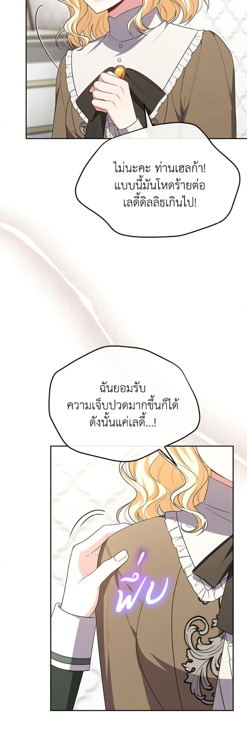 Manga-lc-com อ่านมังงะ อ่านการ์ตูน ออนไลน์ ฟรี The Real Daughter Is Back ตอนที่ 1 2 3 4 5 6 7 8 9 10 11 12 13 14 ฟรี ไม่มีโฆษณา Manga-lc - อ่าน มังงะ อ่าน การ์ตูน ออนไลน์ อ่านมังงะ ฟรี