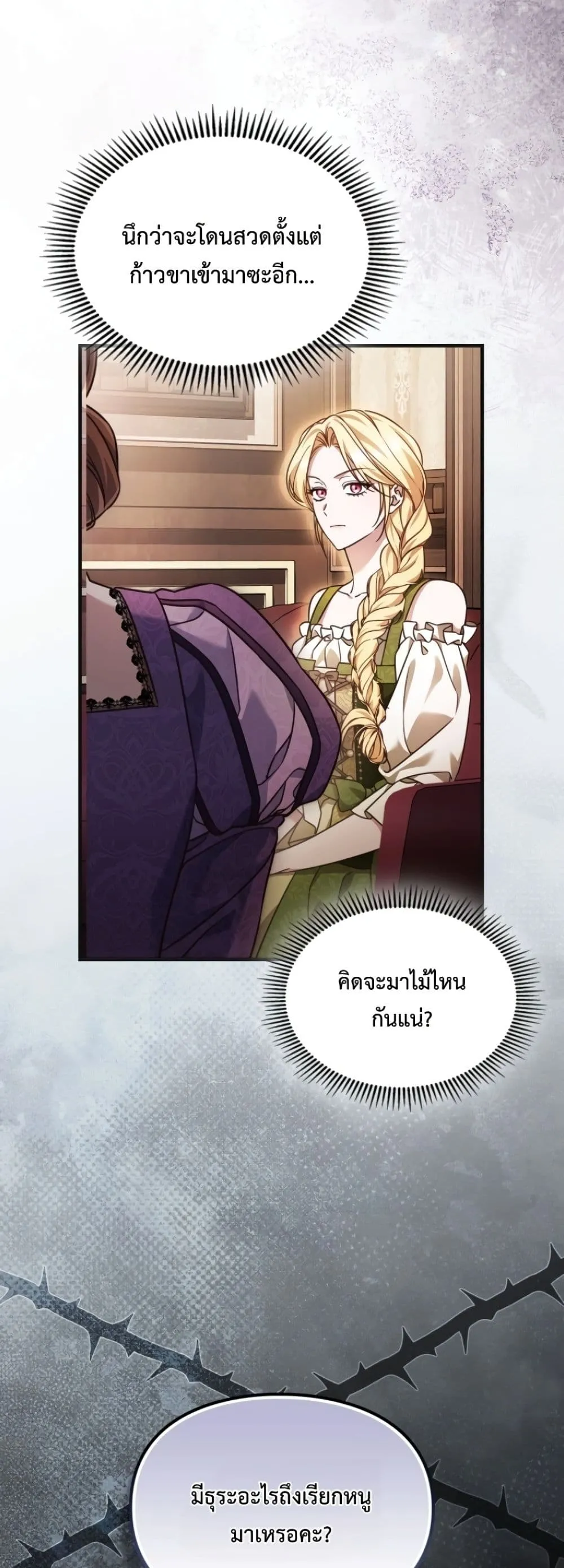 Manga-lc-com อ่านมังงะ อ่านการ์ตูน ออนไลน์ ฟรี Time Healer Ceres ตอนที่ 1 2 3 4 5 6 7 8 9 10 11 12 13 14 ฟรี ไม่มีโฆษณา Manga-lc - อ่าน มังงะ อ่าน การ์ตูน ออนไลน์ อ่านมังงะ ฟรี