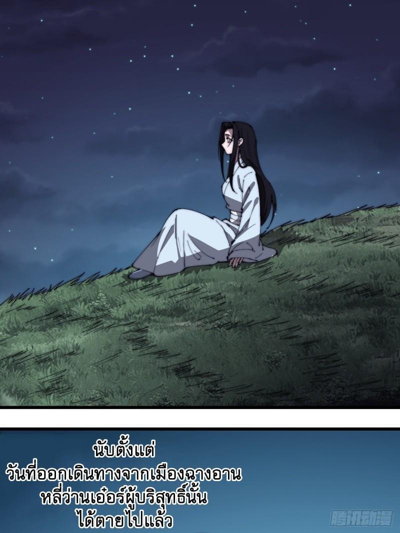 Manga-lc-com อ่านมังงะ อ่านการ์ตูน ออนไลน์ ฟรี It Starts With A Mountain ตอนที่ 1 2 3 4 5 6 7 8 9 10 11 12 13 14 ฟรี ไม่มีโฆษณา Manga-lc - อ่าน มังงะ อ่าน การ์ตูน ออนไลน์ อ่านมังงะ ฟรี