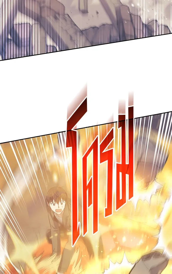 My S-Class Hunters ตอนที่ 61 คางคกยักษ์ (1) รูปที่ 80