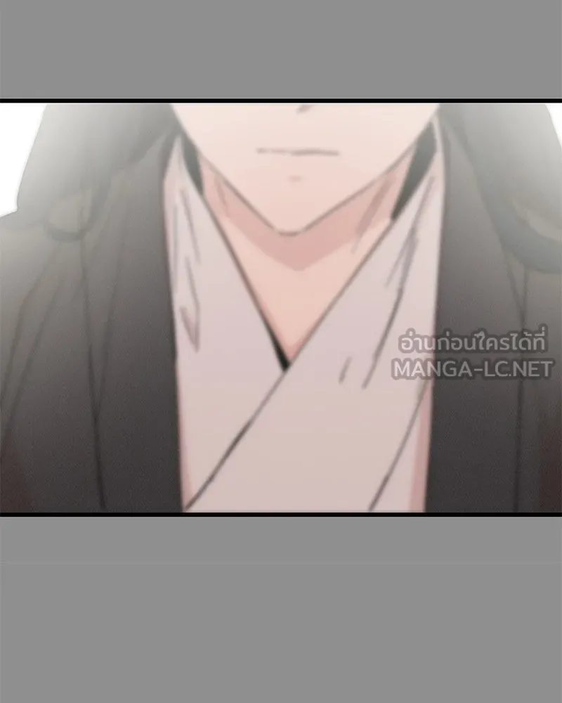 ข้าต้องไม่ใช่พระชายา ตอนที่ 49 รูปที่ 9