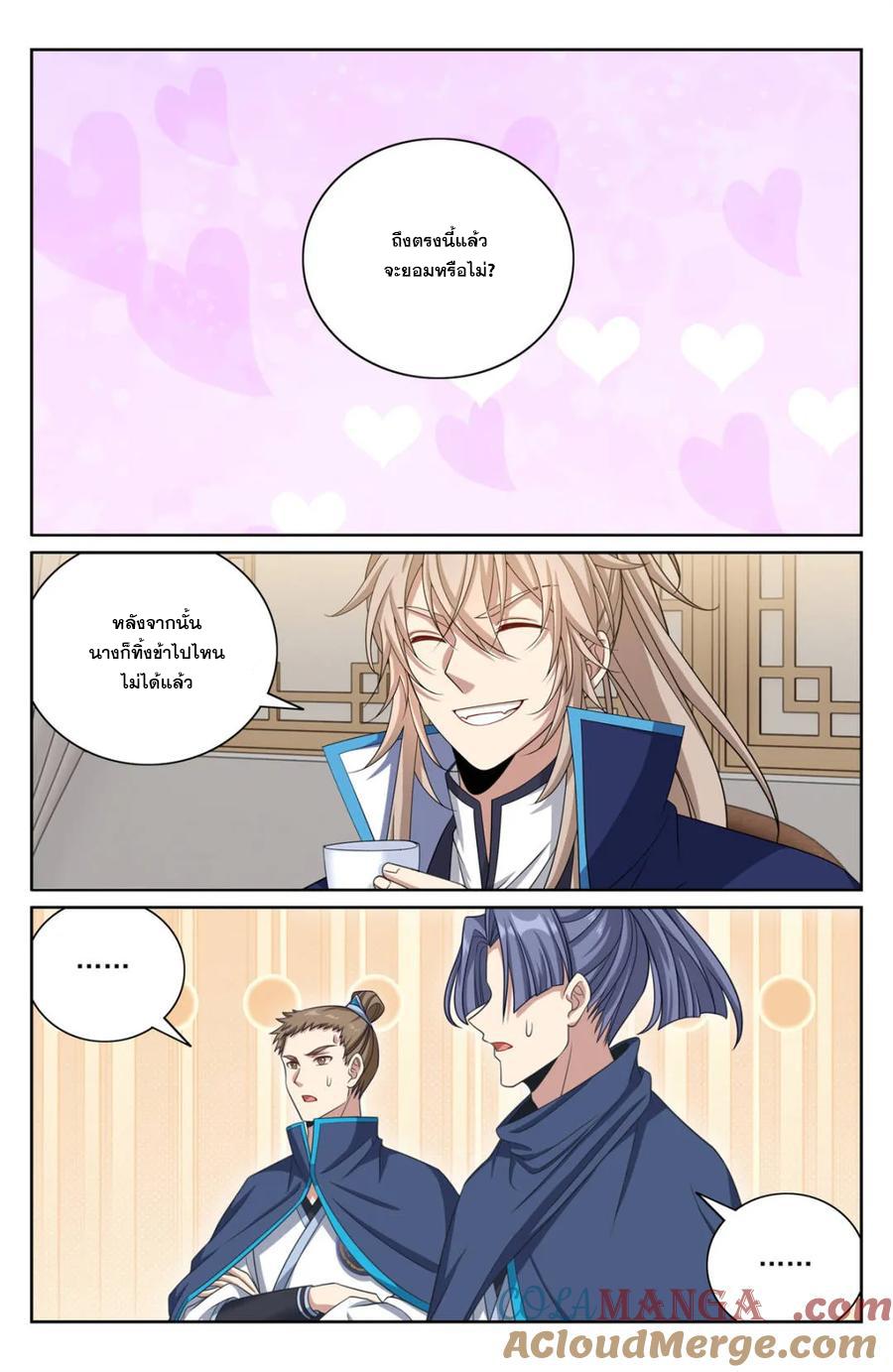 Manga-lc-com อ่านมังงะ อ่านการ์ตูน ออนไลน์ ฟรี Nightwatcher ตอนที่ 1 2 3 4 5 6 7 8 9 10 11 12 13 14 ฟรี ไม่มีโฆษณา Manga-lc - อ่าน มังงะ อ่าน การ์ตูน ออนไลน์ อ่านมังงะ ฟรี