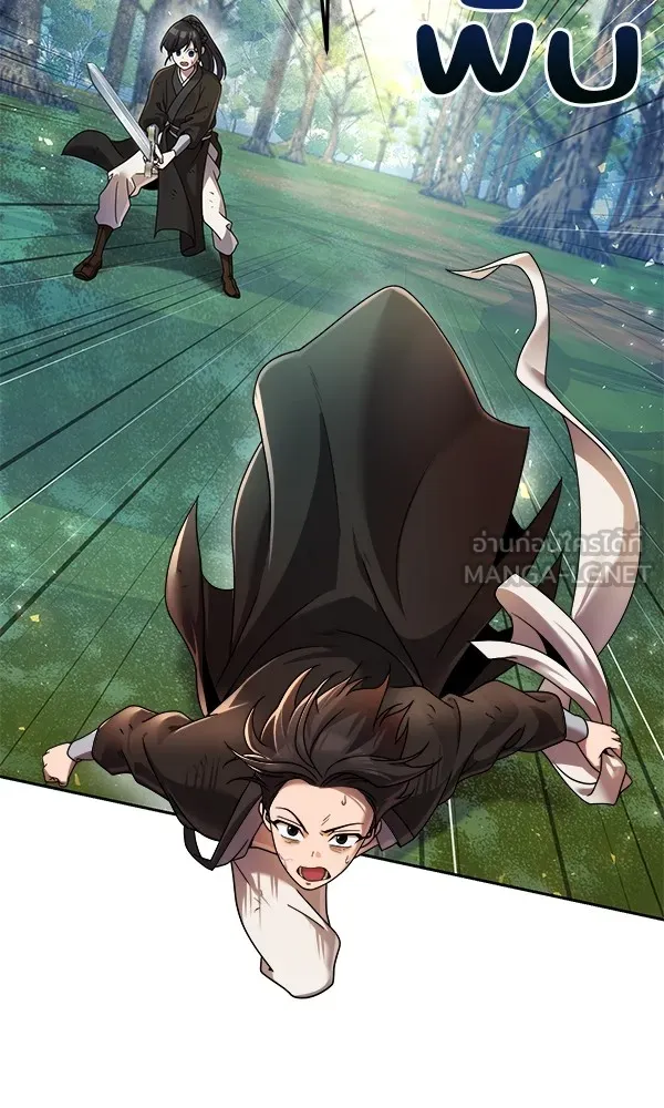 พอแล้วขันที อยากมีเจ้าโลก ตอนที่ 7 รูปที่ 39