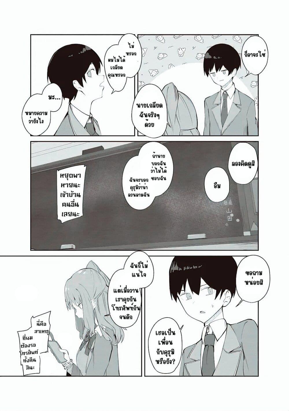 Manga-lc-com อ่านมังงะ อ่านการ์ตูน ออนไลน์ ฟรี Tobioriru Chokuzen no Doukyuusei ni “Sekkusu Shiyou! ” To Teianshite Mita. ตอนที่ 1 2 3 4 5 6 7 8 9 10 11 12 13 14 ฟรี ไม่มีโฆษณา Manga-lc - อ่าน มังงะ อ่าน การ์ตูน ออนไลน์ อ่านมังงะ ฟรี